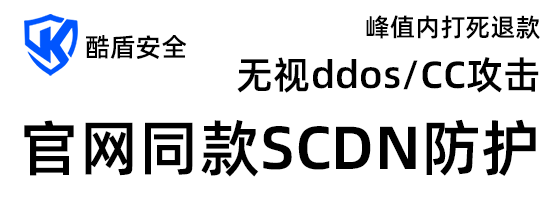 免费高防CDN扶持联盟计划